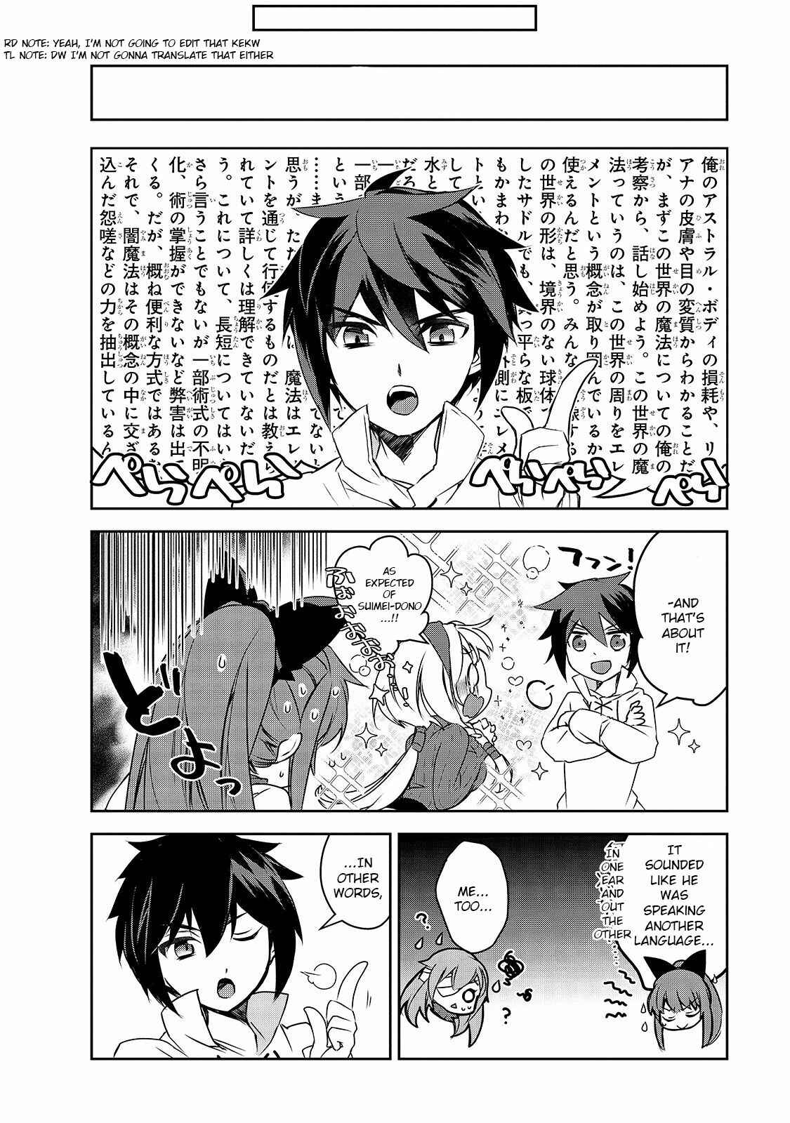 Page 23 Chapter 40 The Magic in this Other World is Too Far Behind!
