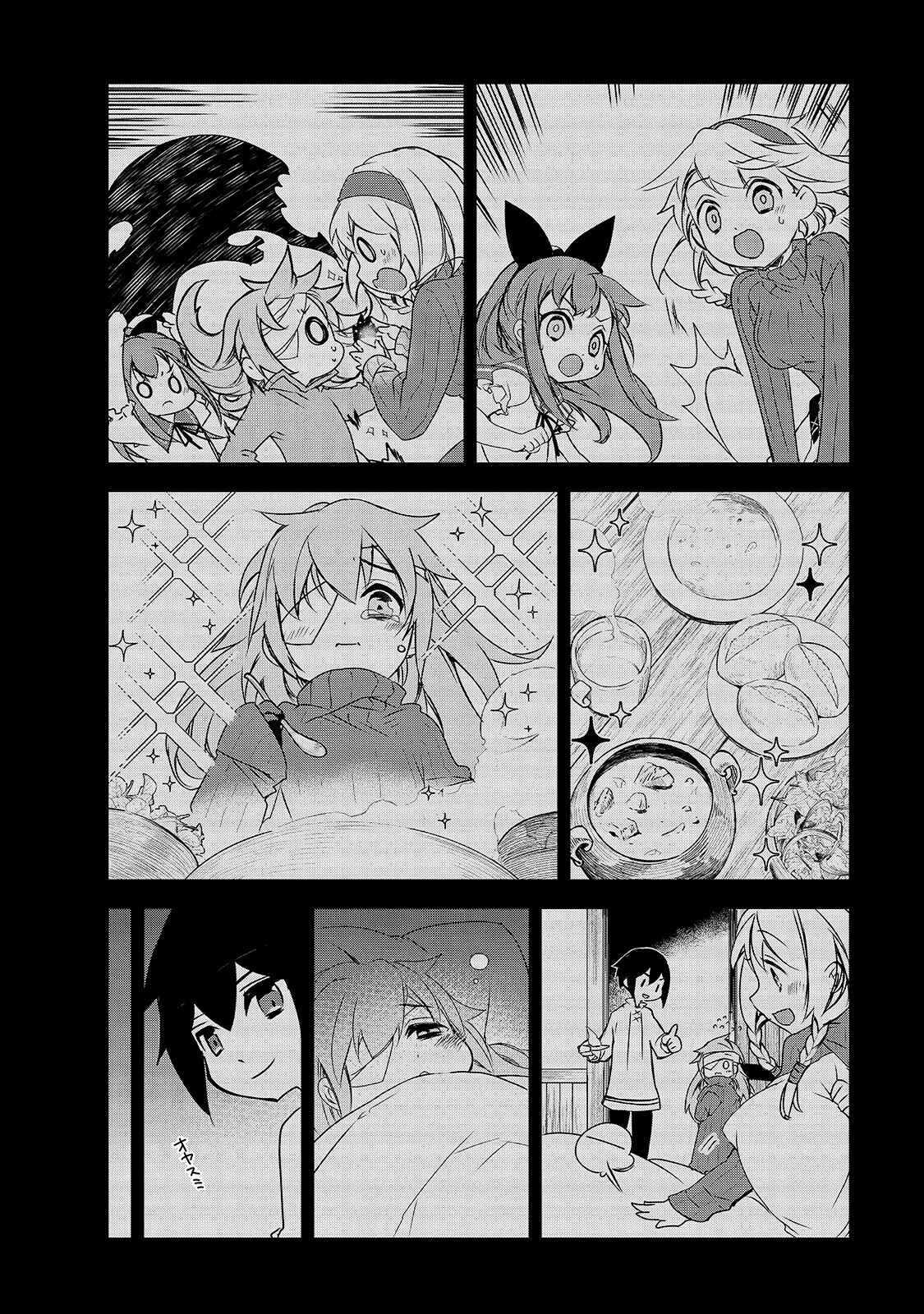 Page 5 Chapter 40 The Magic in this Other World is Too Far Behind!