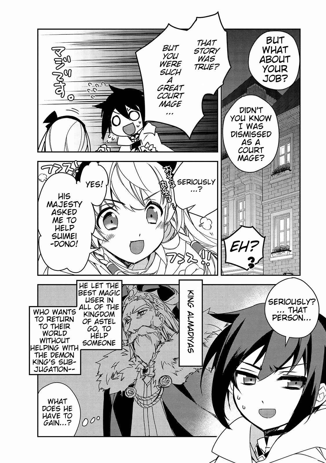 Page 17 Chapter 27 The Magic in this Other World is Too Far Behind!