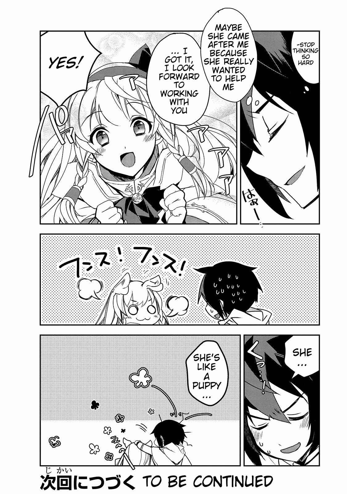 Page 19 Chapter 27 The Magic in this Other World is Too Far Behind!