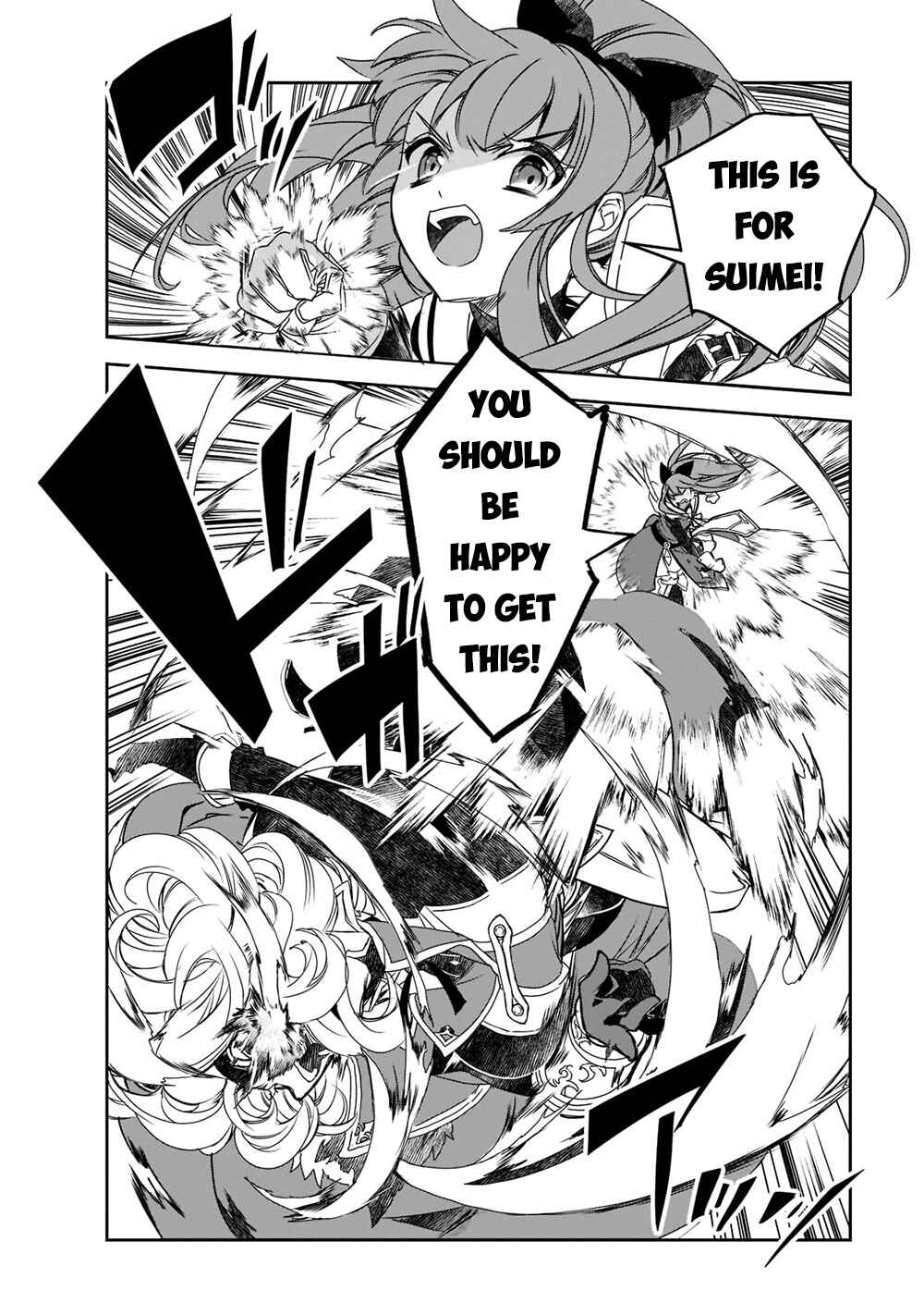 Page 3 Chapter 46.1 The Magic in this Other World is Too Far Behind!