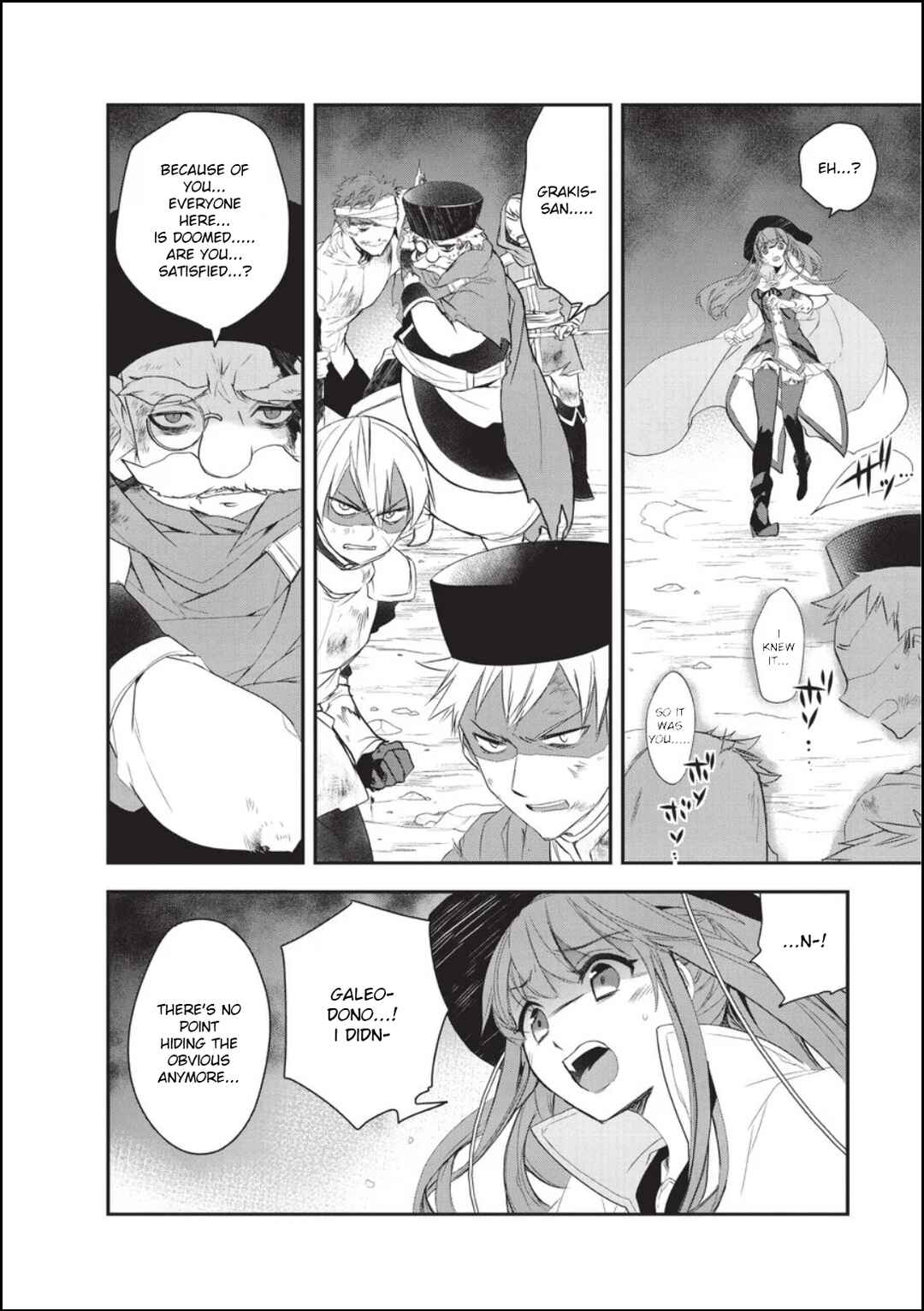 Page 10 Chapter 18 The Magic in this Other World is Too Far Behind!