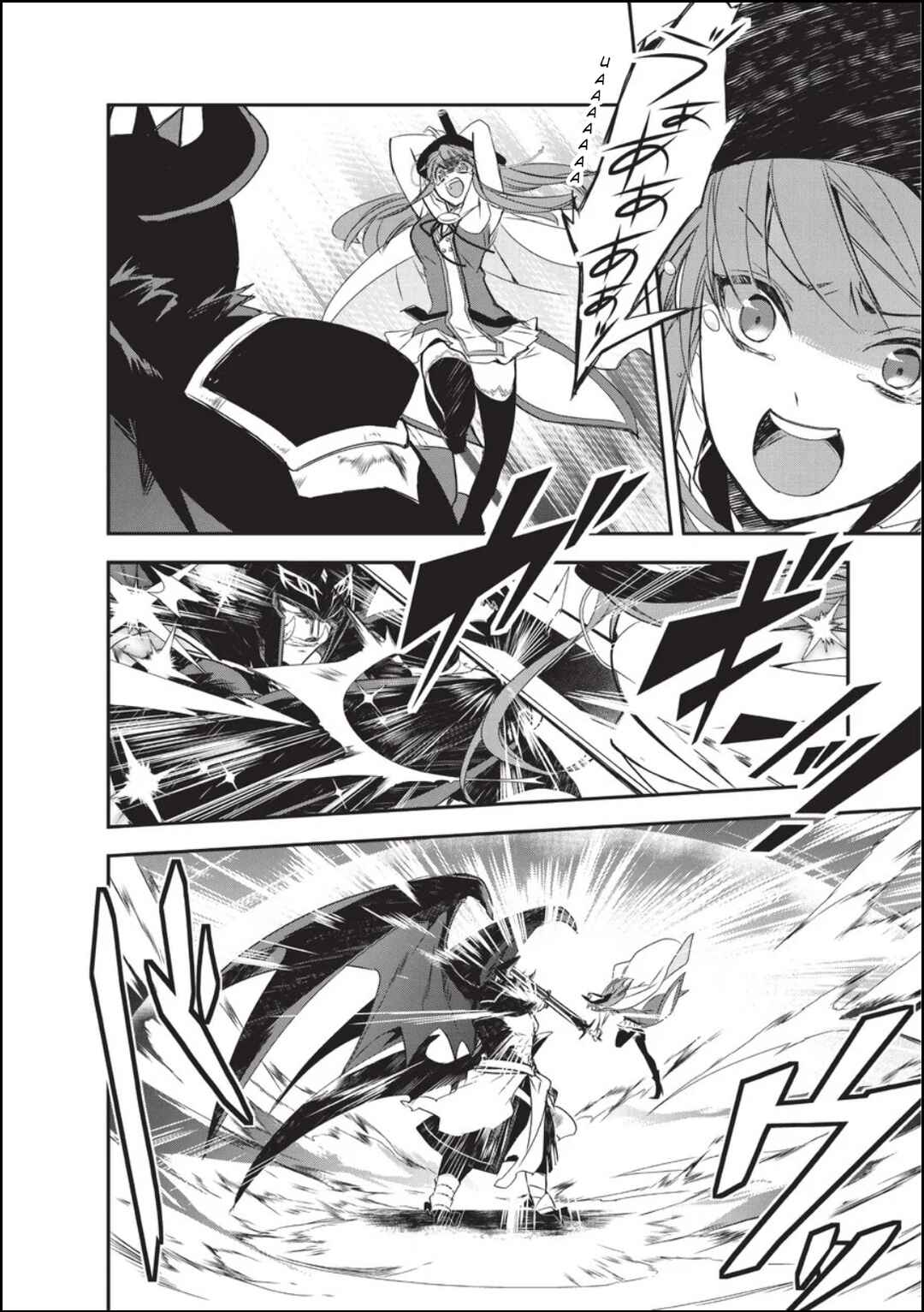 Page 24 Chapter 18 The Magic in this Other World is Too Far Behind!