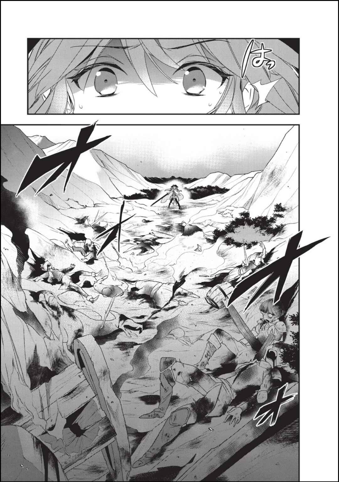Page 7 Chapter 18 The Magic in this Other World is Too Far Behind!