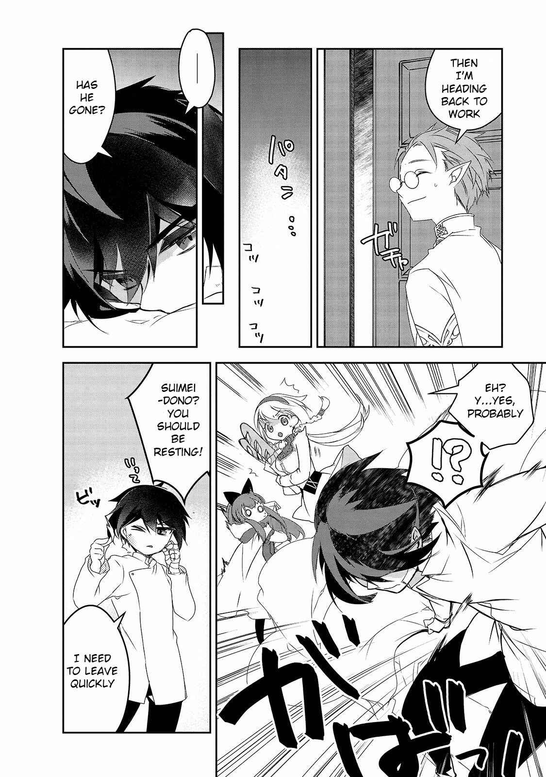 Page 15 Chapter 38 The Magic in this Other World is Too Far Behind!