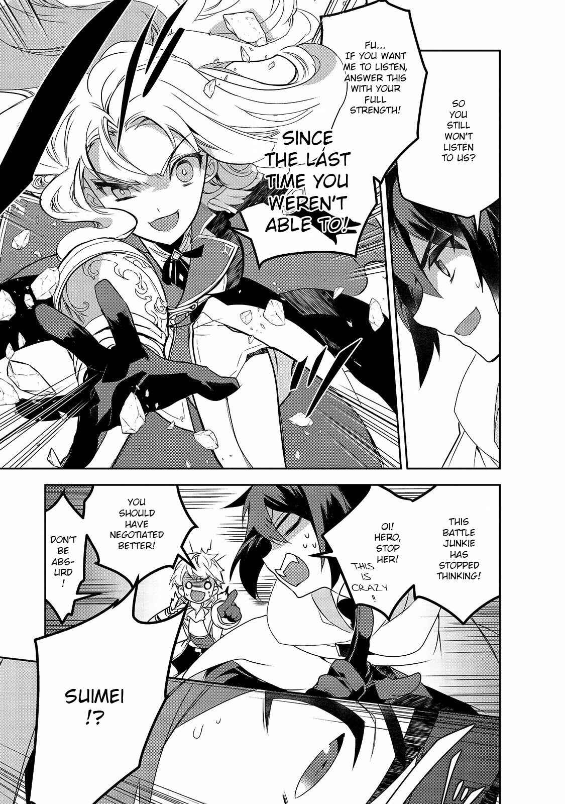 Page 12 Chapter 41 The Magic in this Other World is Too Far Behind!