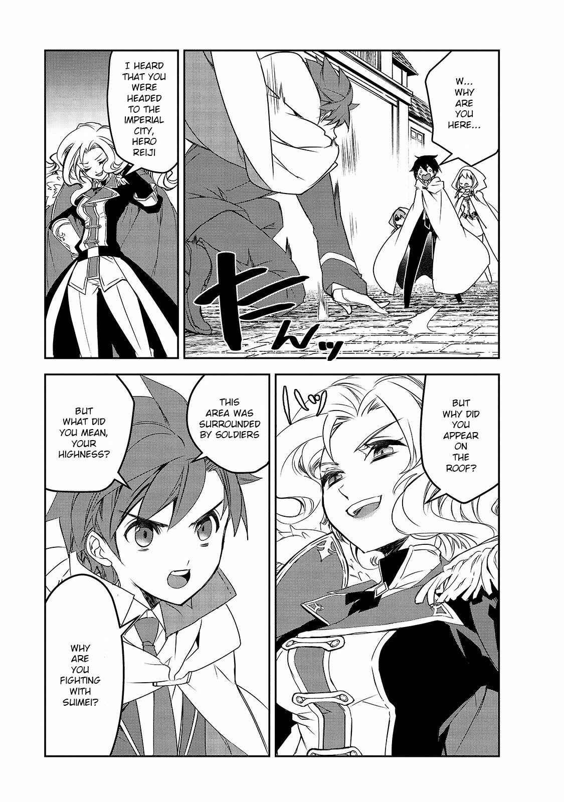 Page 14 Chapter 41 The Magic in this Other World is Too Far Behind!