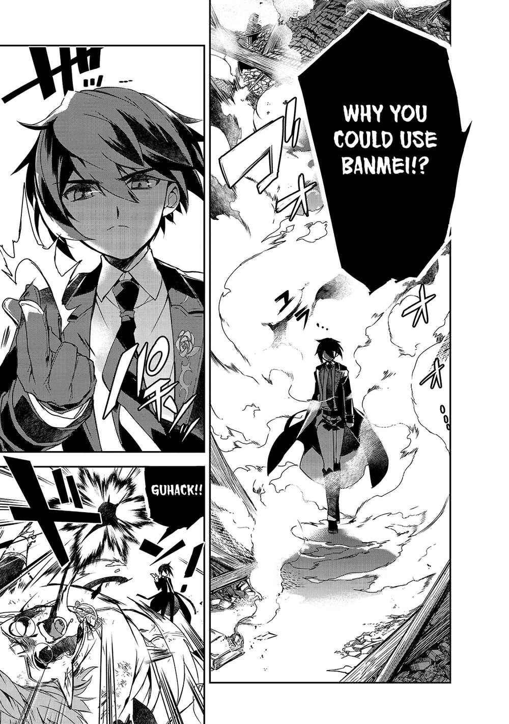 Page 24 Chapter 43 The Magic in this Other World is Too Far Behind!