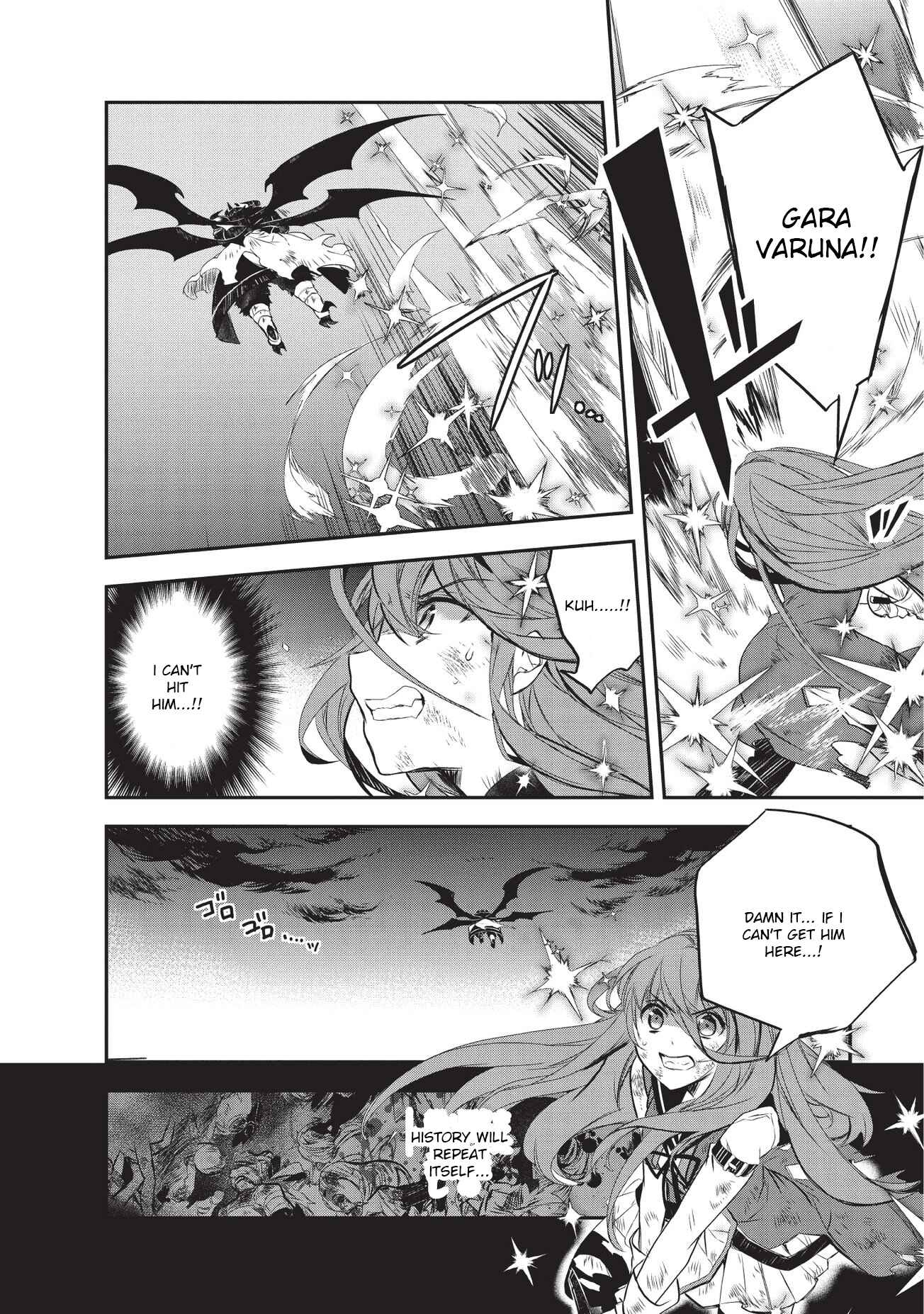 Page 10 Chapter 21 The Magic in this Other World is Too Far Behind!