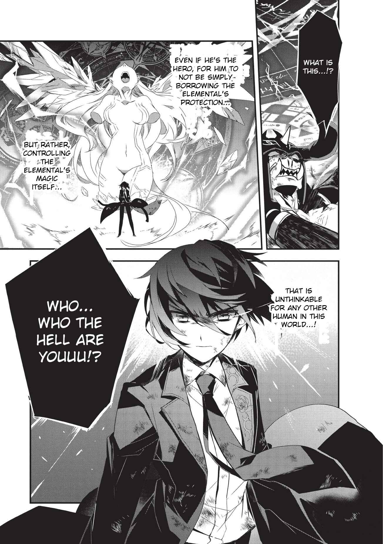 Page 17 Chapter 21 The Magic in this Other World is Too Far Behind!