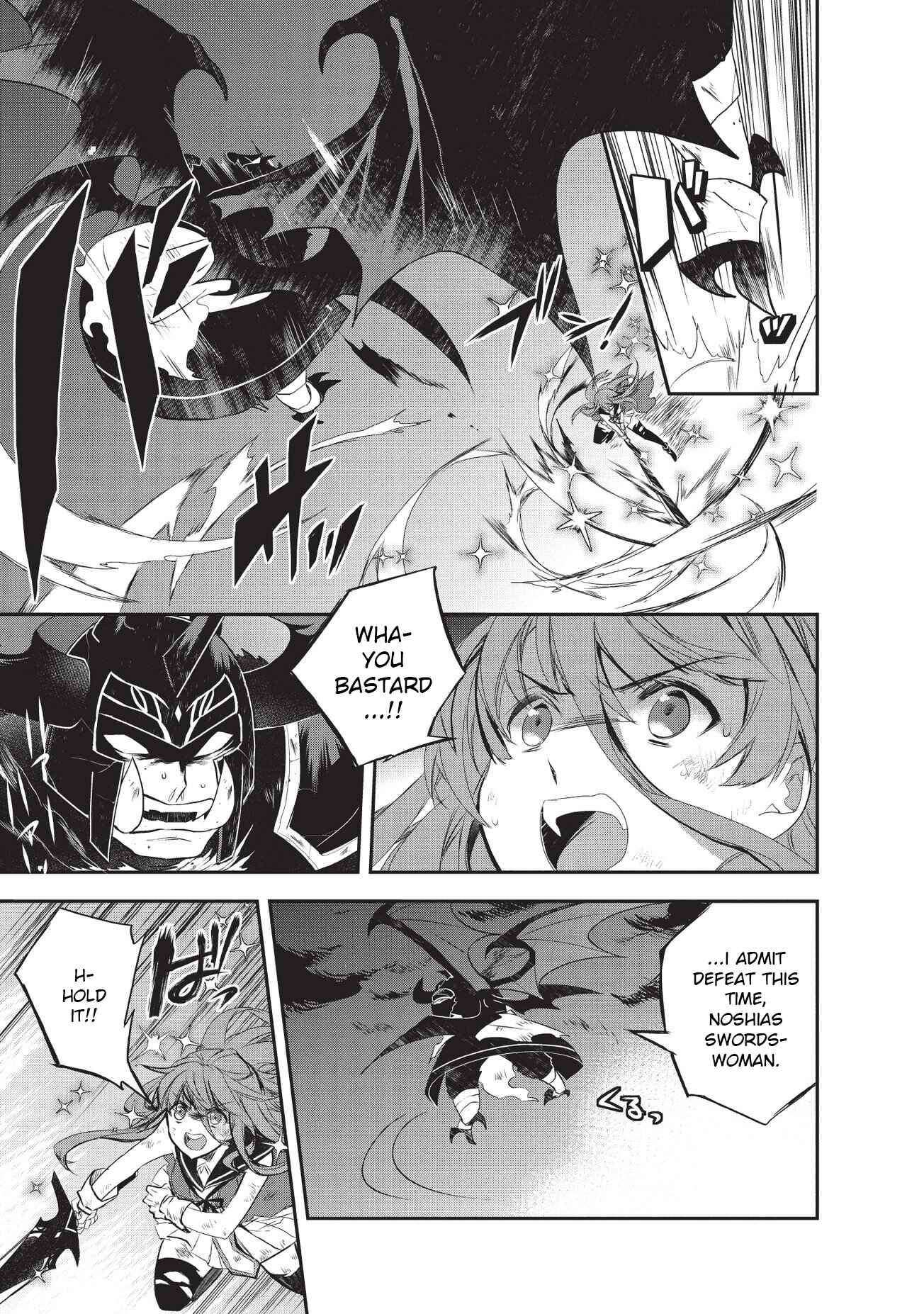 Page 9 Chapter 21 The Magic in this Other World is Too Far Behind!