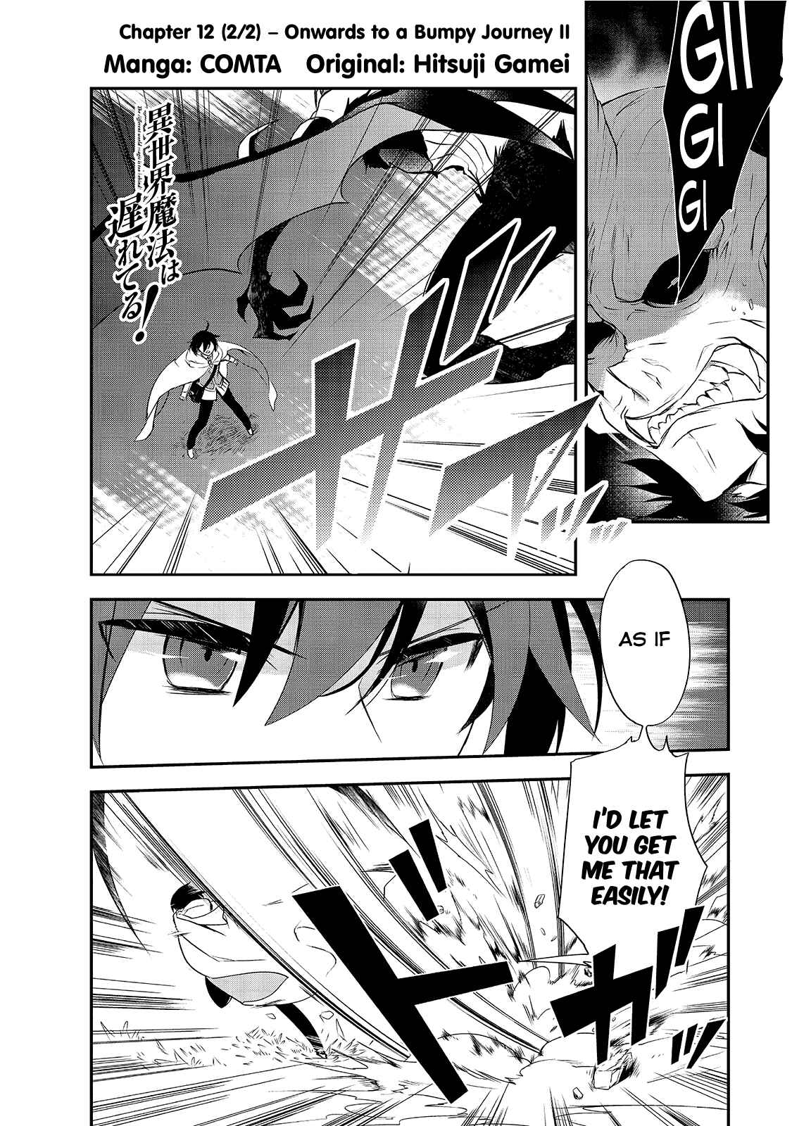 Page 2 Chapter 12.5 The Magic in this Other World is Too Far Behind!
