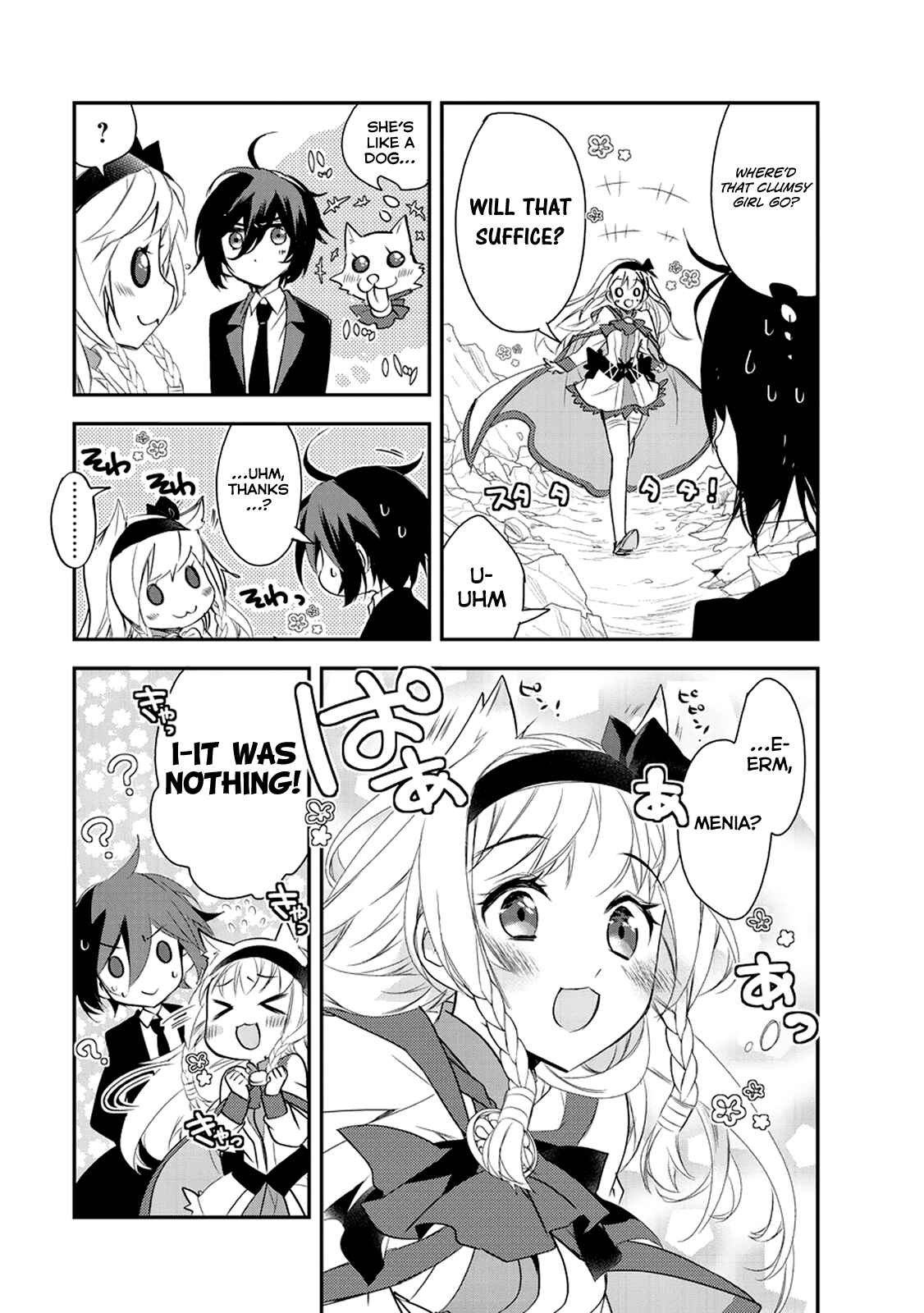 Page 32 Chapter 7 The Magic in this Other World is Too Far Behind!