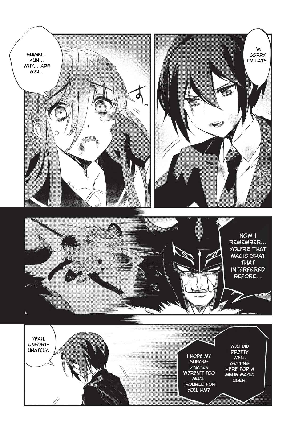 Page 3 Chapter 19 The Magic in this Other World is Too Far Behind!