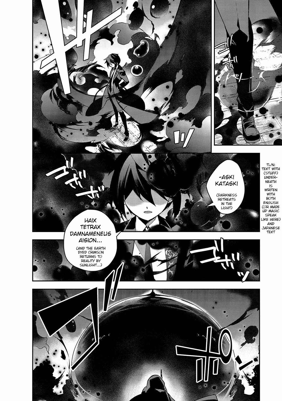 Page 7 Chapter 32 The Magic in this Other World is Too Far Behind!
