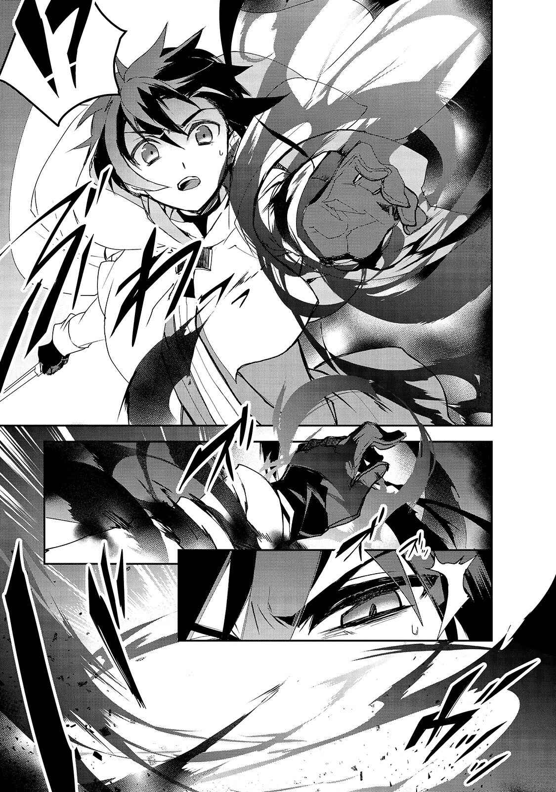 Page 28 Chapter 30 The Magic in this Other World is Too Far Behind!
