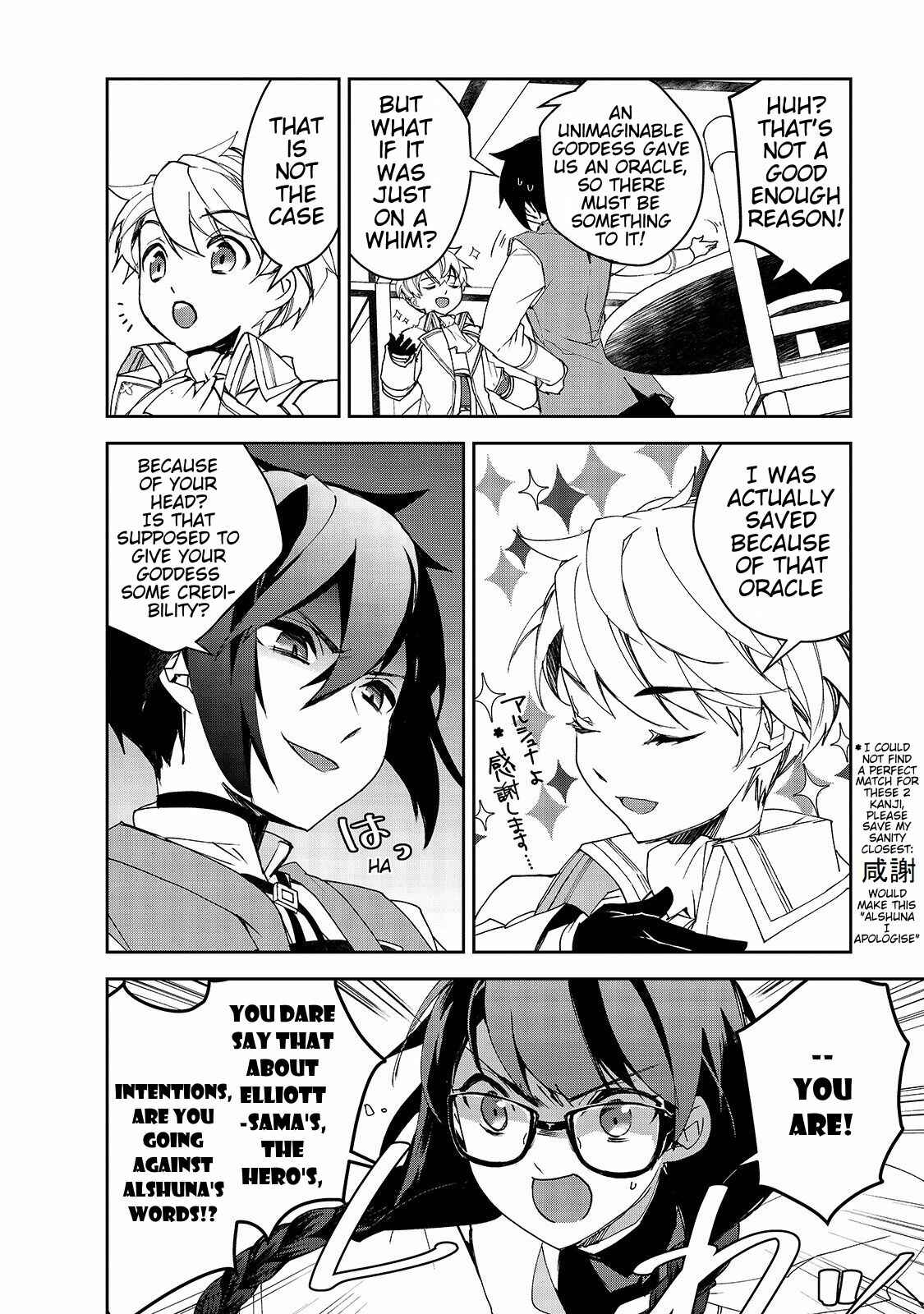 Page 19 Chapter 28 The Magic in this Other World is Too Far Behind!
