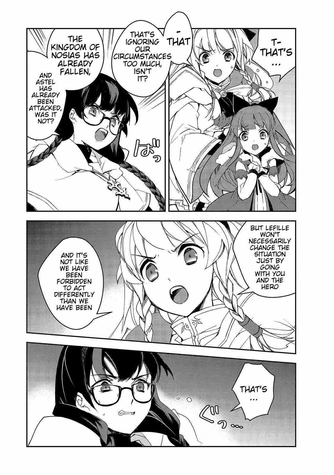 Page 20 Chapter 28 The Magic in this Other World is Too Far Behind!