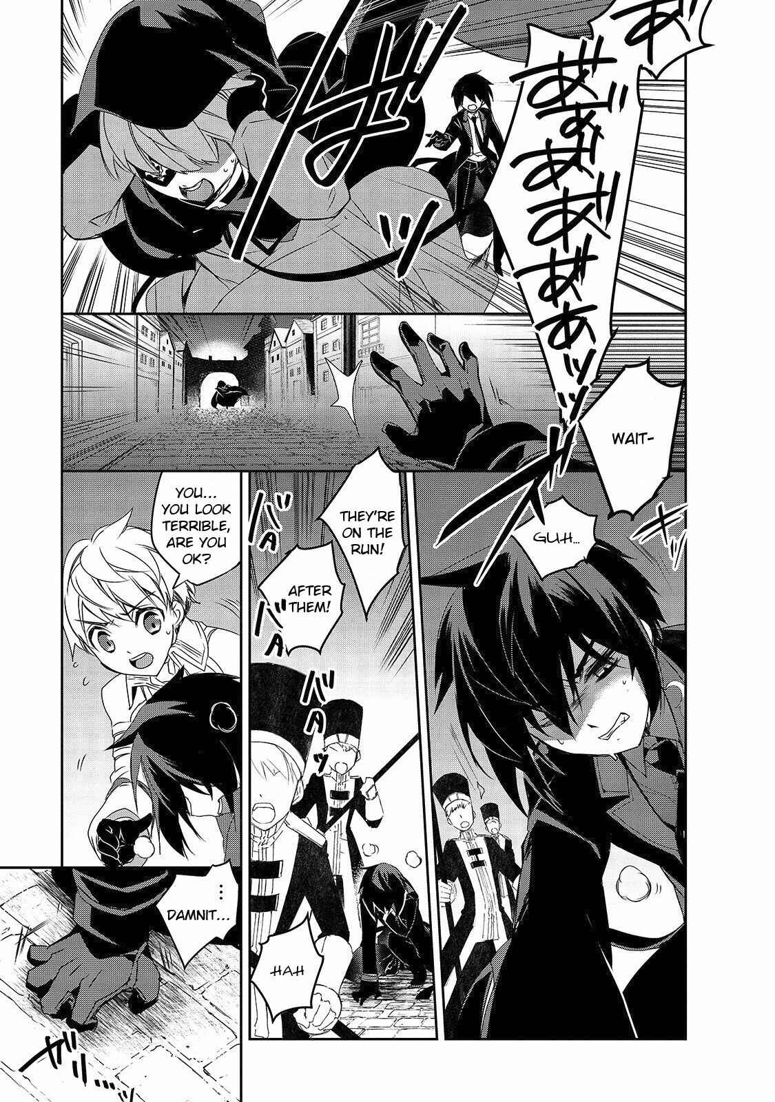 Page 24 Chapter 33 The Magic in this Other World is Too Far Behind!