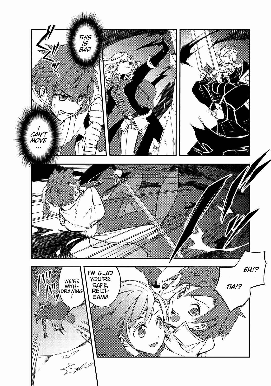 Page 10 Chapter 25 The Magic in this Other World is Too Far Behind!