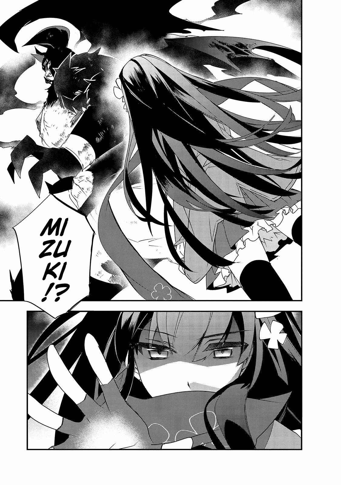 Page 15 Chapter 25 The Magic in this Other World is Too Far Behind!