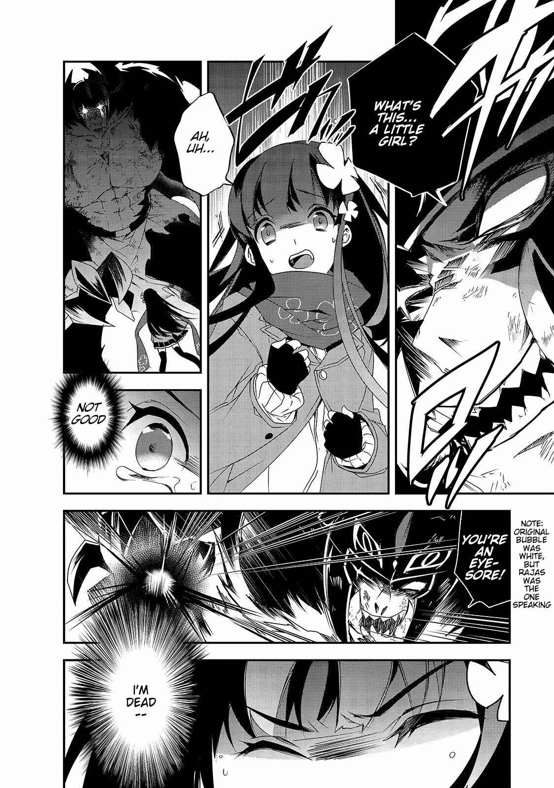 Page 16 Chapter 25 The Magic in this Other World is Too Far Behind!