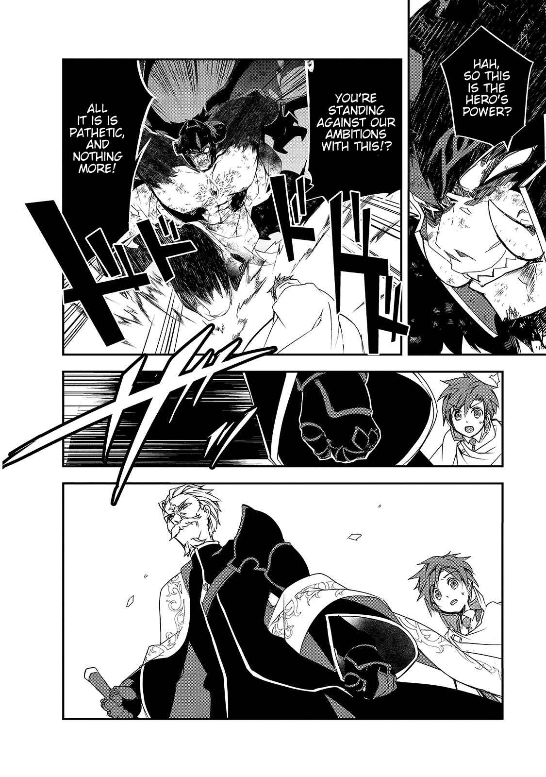 Page 4 Chapter 25 The Magic in this Other World is Too Far Behind!