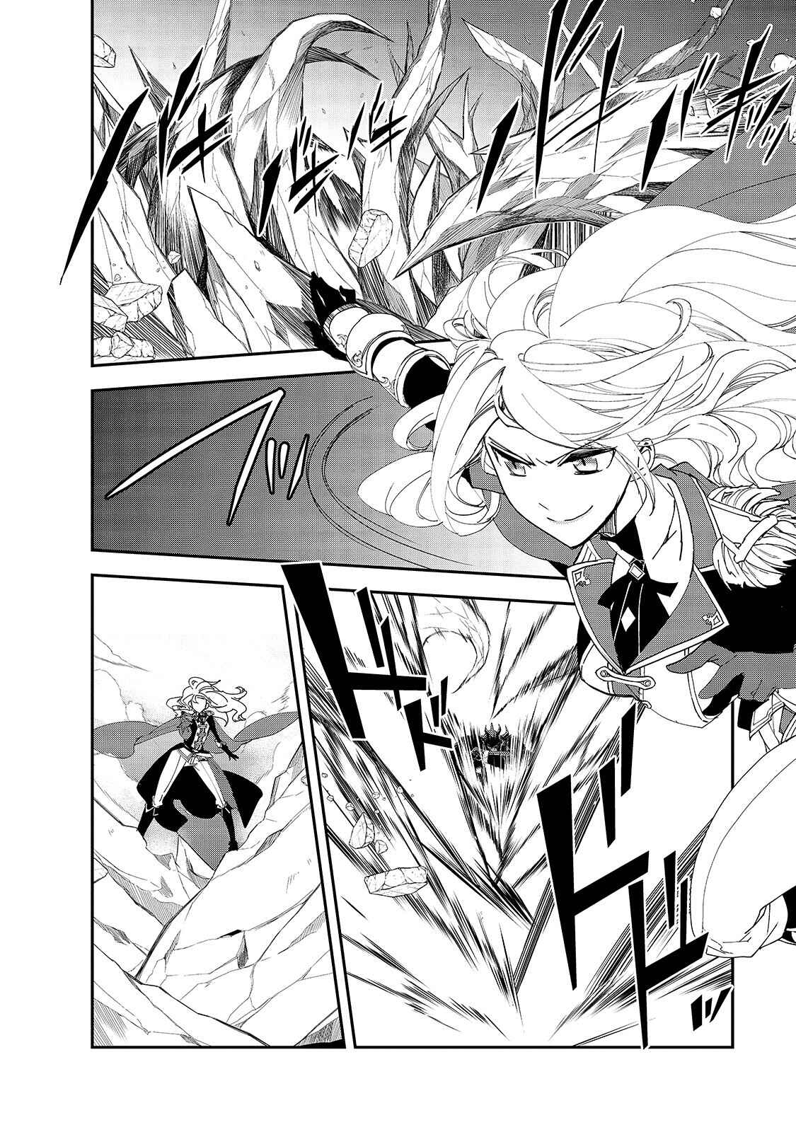 Page 8 Chapter 25 The Magic in this Other World is Too Far Behind!