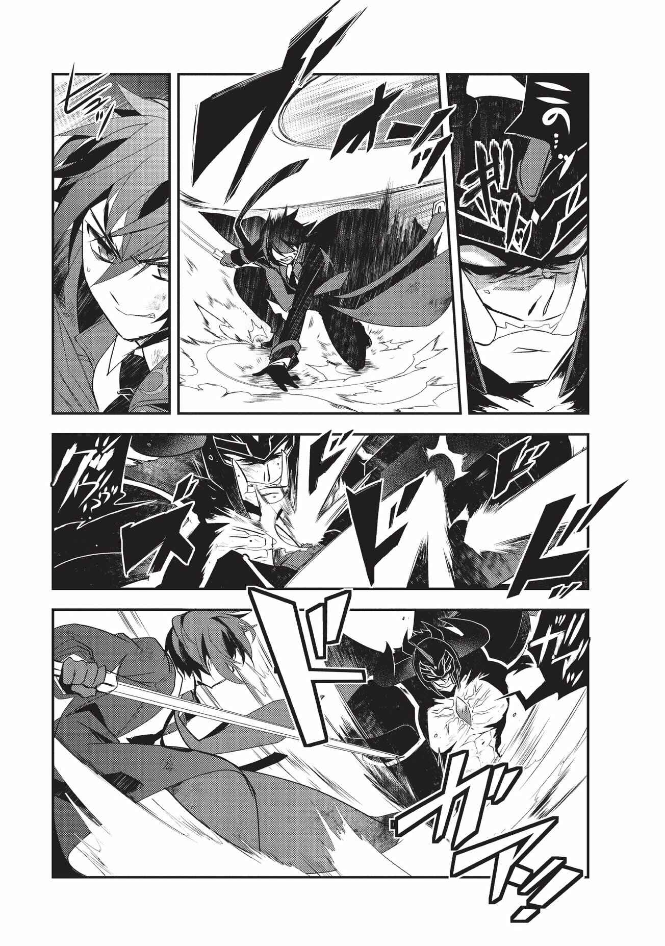 Page 15 Chapter 20 The Magic in this Other World is Too Far Behind!