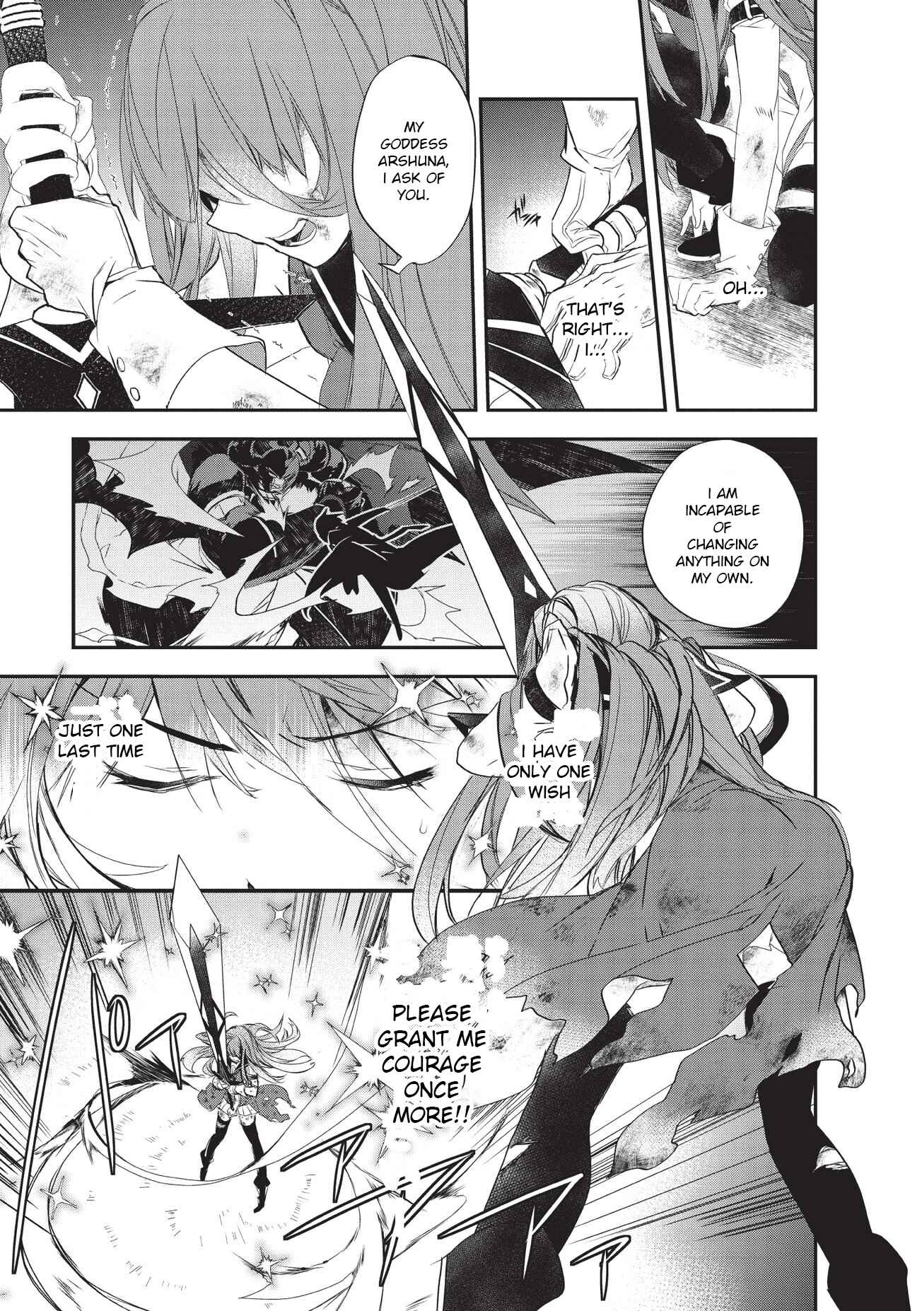 Page 21 Chapter 20 The Magic in this Other World is Too Far Behind!
