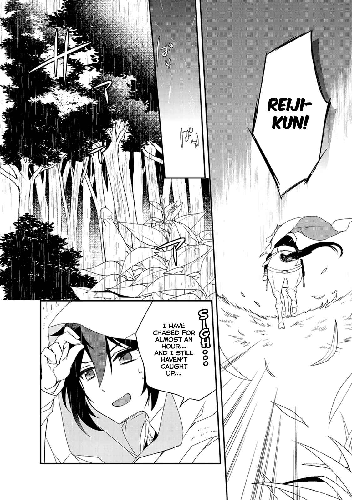 Page 17 Chapter 15 The Magic in this Other World is Too Far Behind!