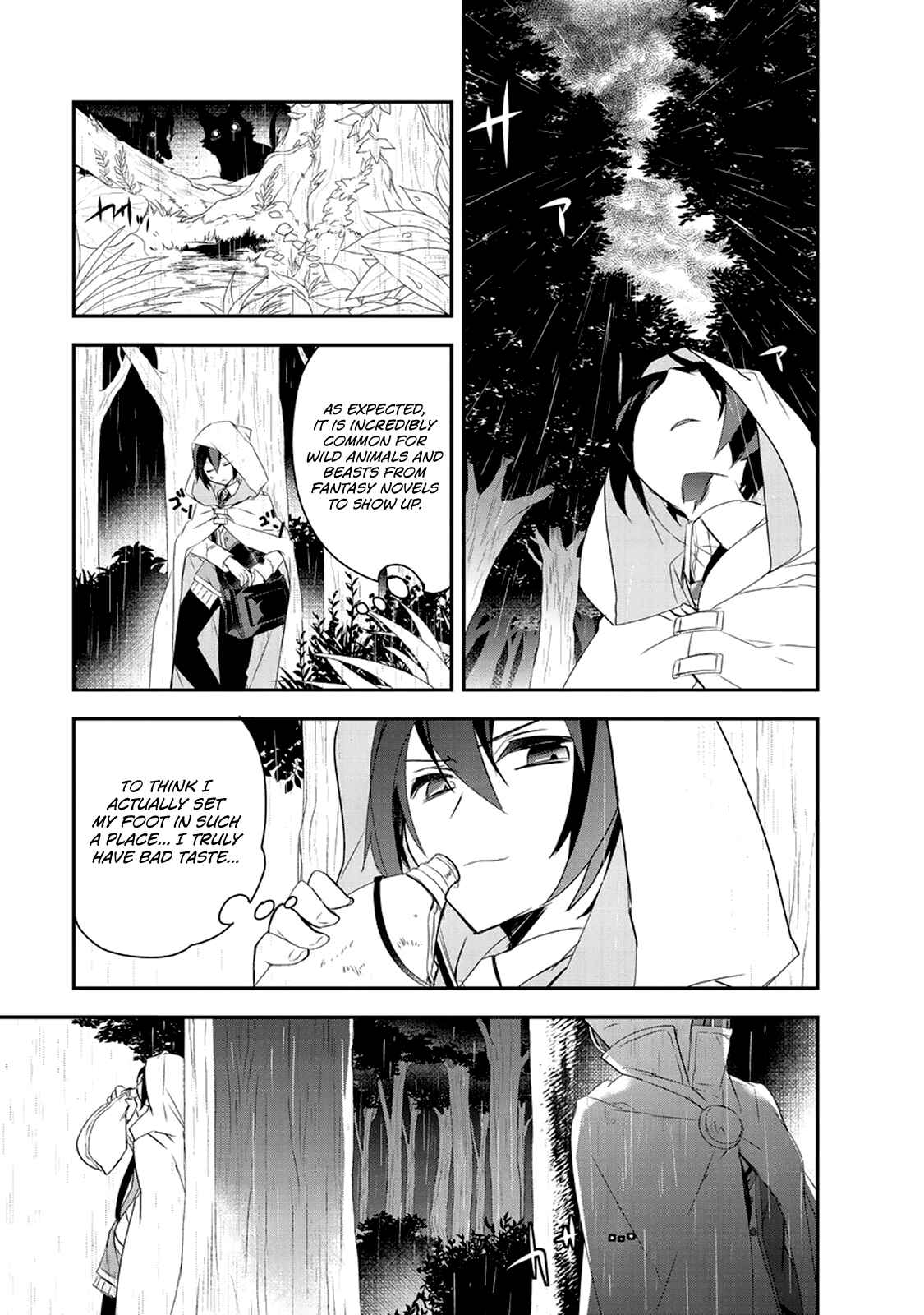 Page 18 Chapter 15 The Magic in this Other World is Too Far Behind!