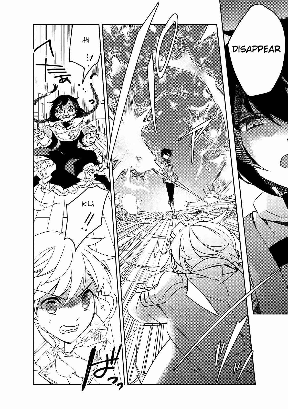 Page 5 Chapter 29 The Magic in this Other World is Too Far Behind!