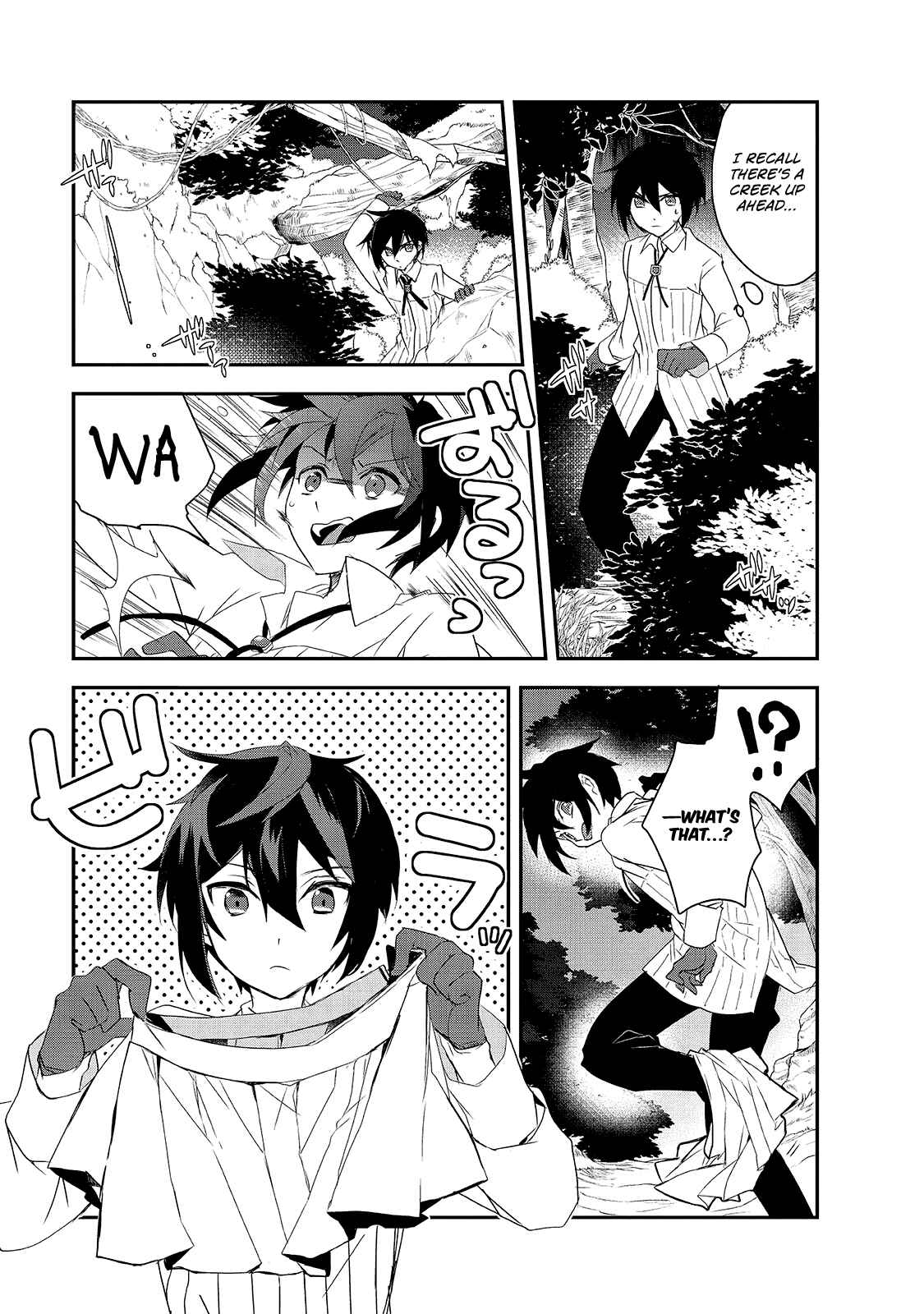 Page 19 Chapter 16 The Magic in this Other World is Too Far Behind!