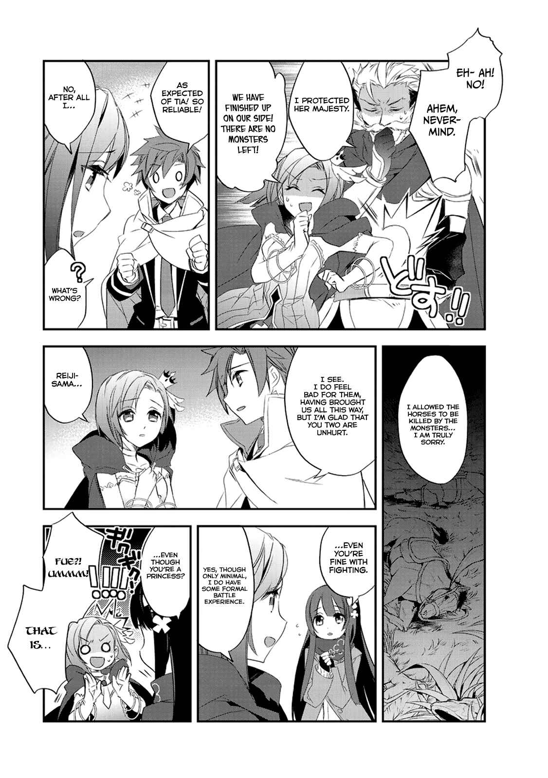 Page 24 Chapter 11 The Magic in this Other World is Too Far Behind!