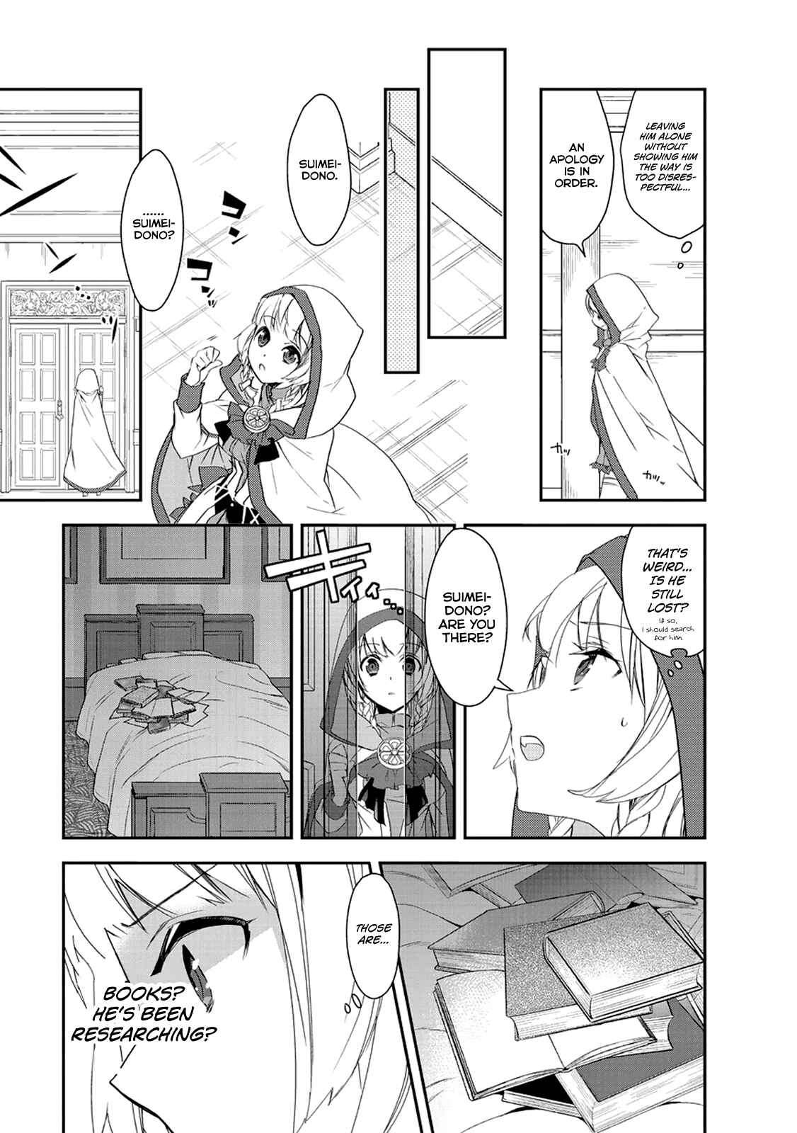 Page 20 Chapter 2.5 The Magic in this Other World is Too Far Behind!