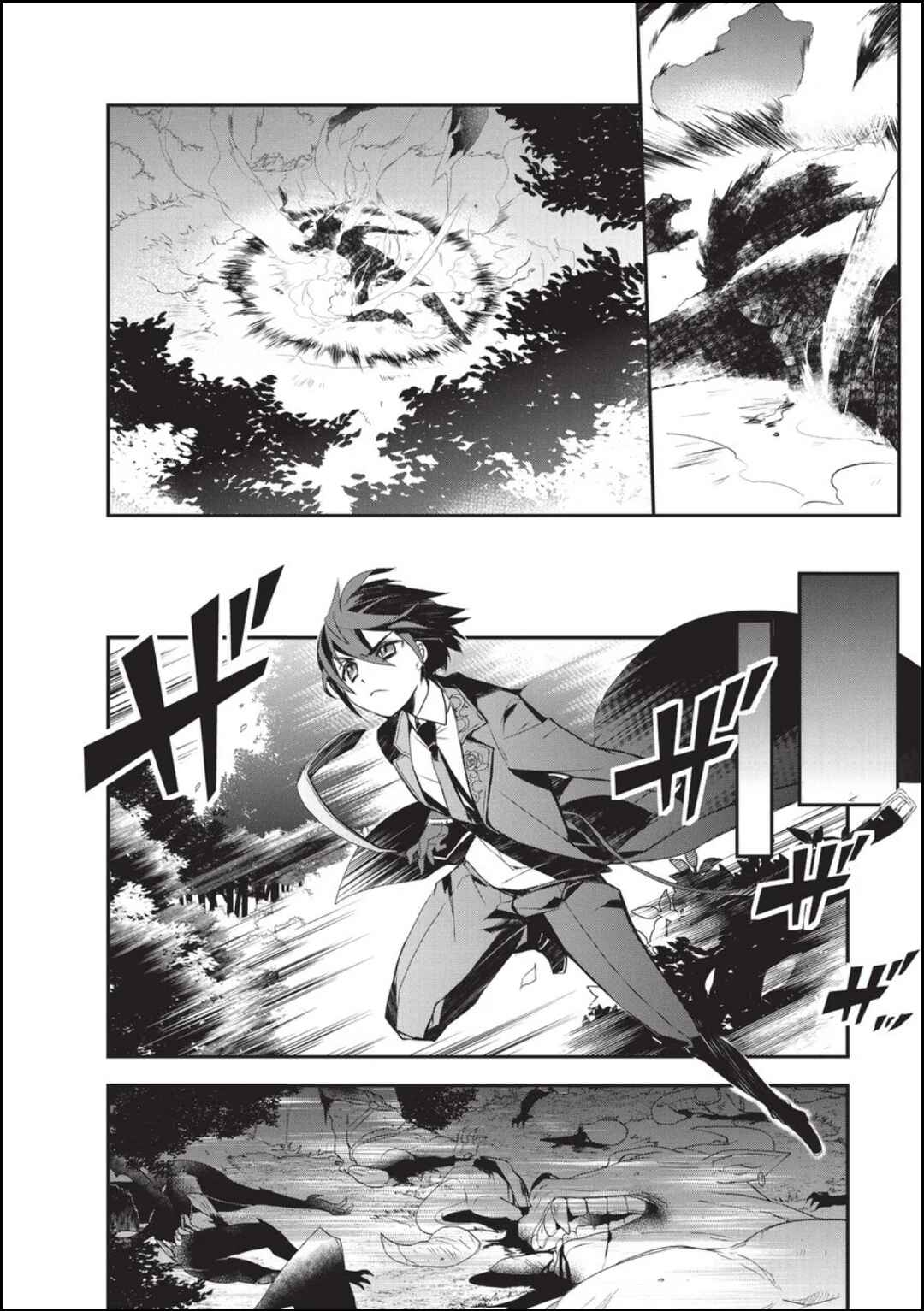 Page 20 Chapter 17 The Magic in this Other World is Too Far Behind!