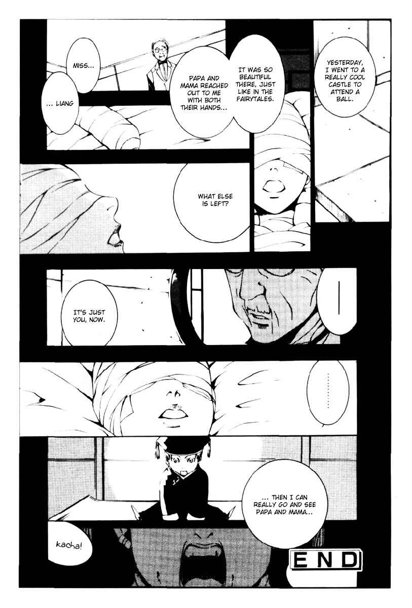 Page 11 Chapter Unknown_e8d1 Dream Vendor