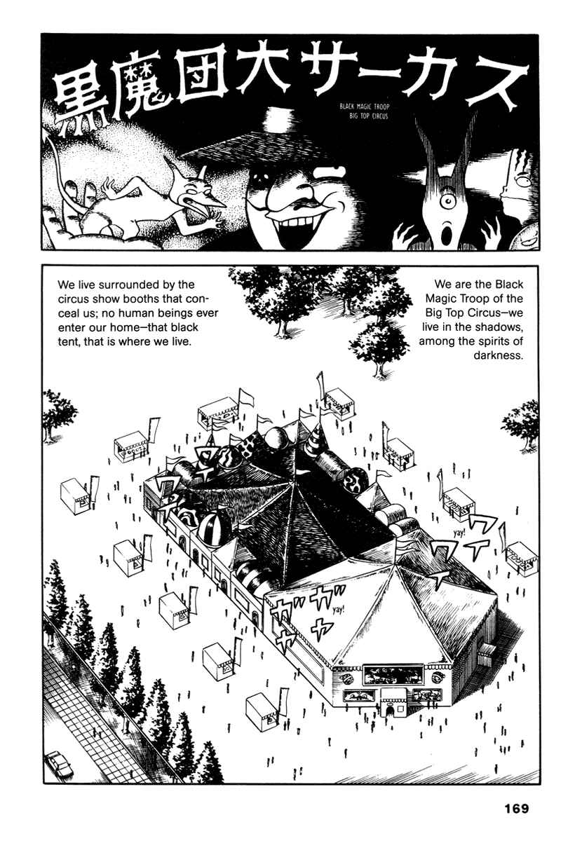Page 2 Chapter 5 Monster Circus