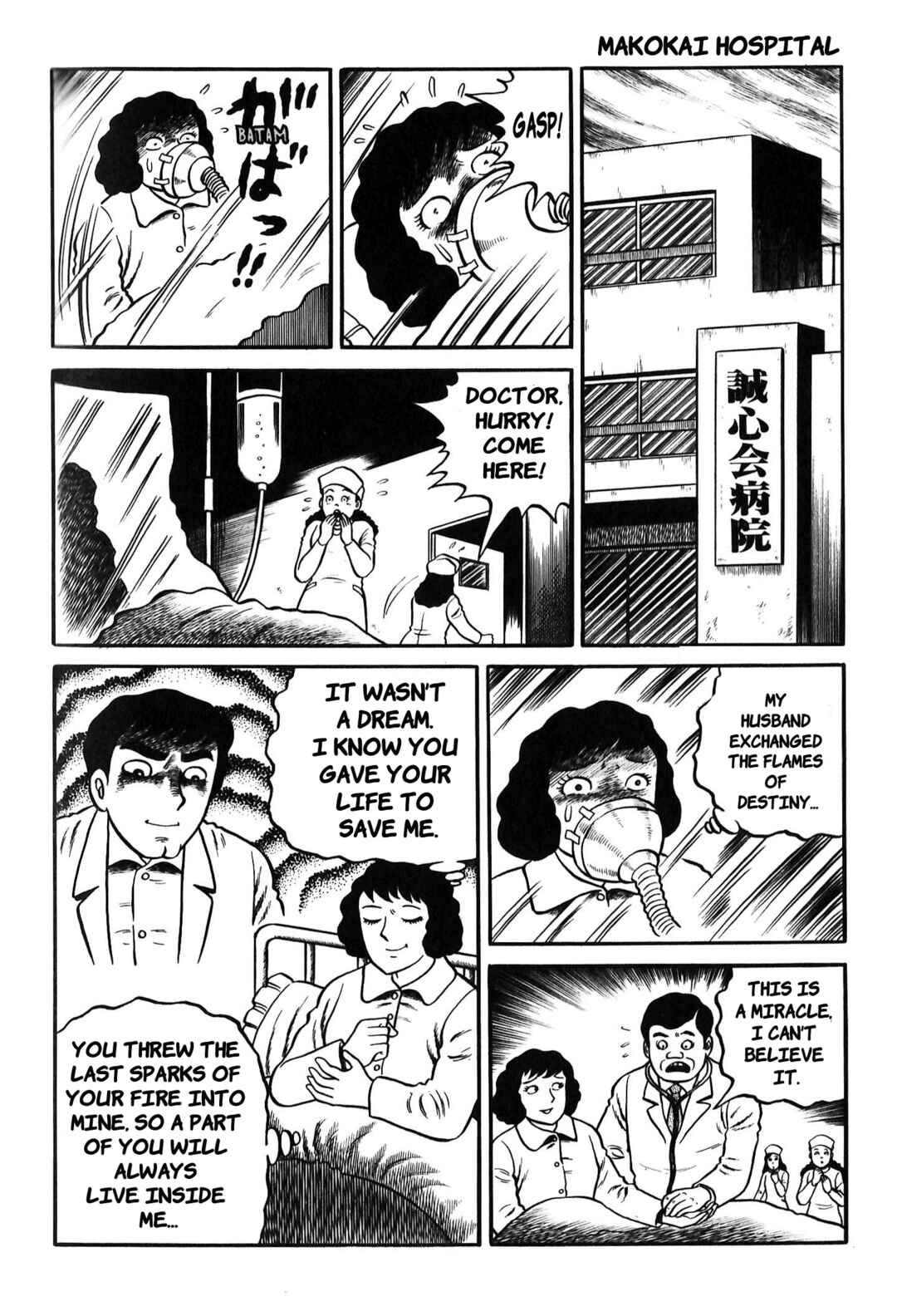 Page 32 Chapter 7 Monster Circus