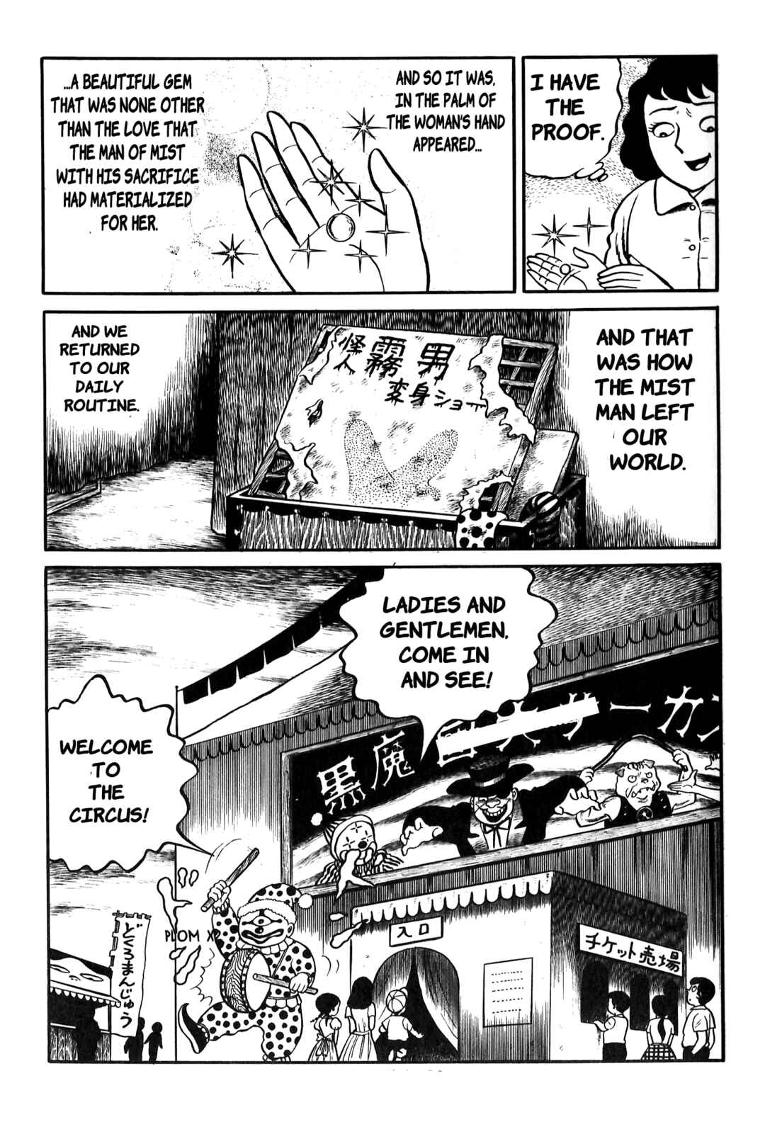 Page 33 Chapter 7 Monster Circus