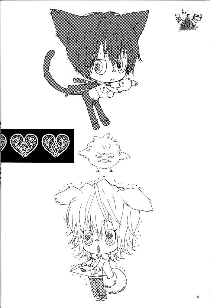 Page 11 Chapter Unknown_2028 Katekyo Hitman Reborn! - Sharon no Tori (Doujinshi)