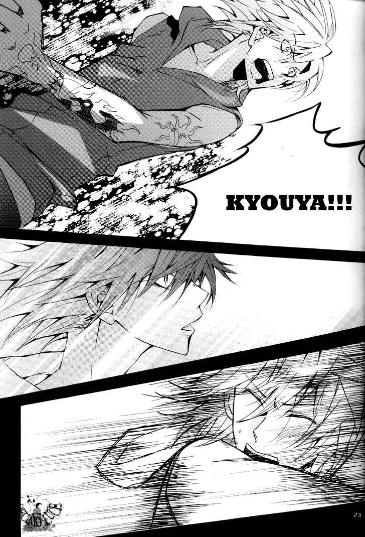 Page 24 Chapter Unknown_2028 Katekyo Hitman Reborn! - Sharon no Tori (Doujinshi)