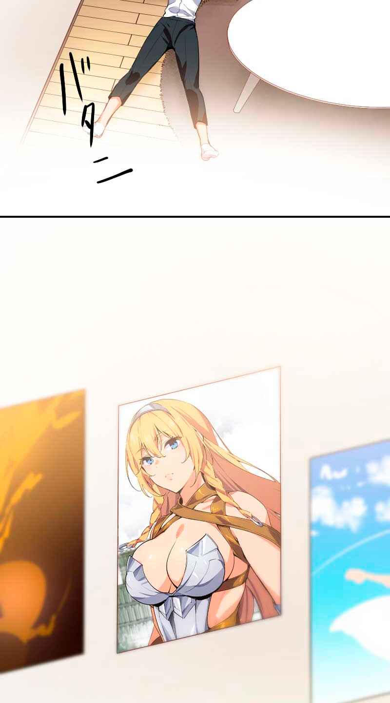 Page 11 Chapter 1 Nanashi no Tensei: Queens Blade