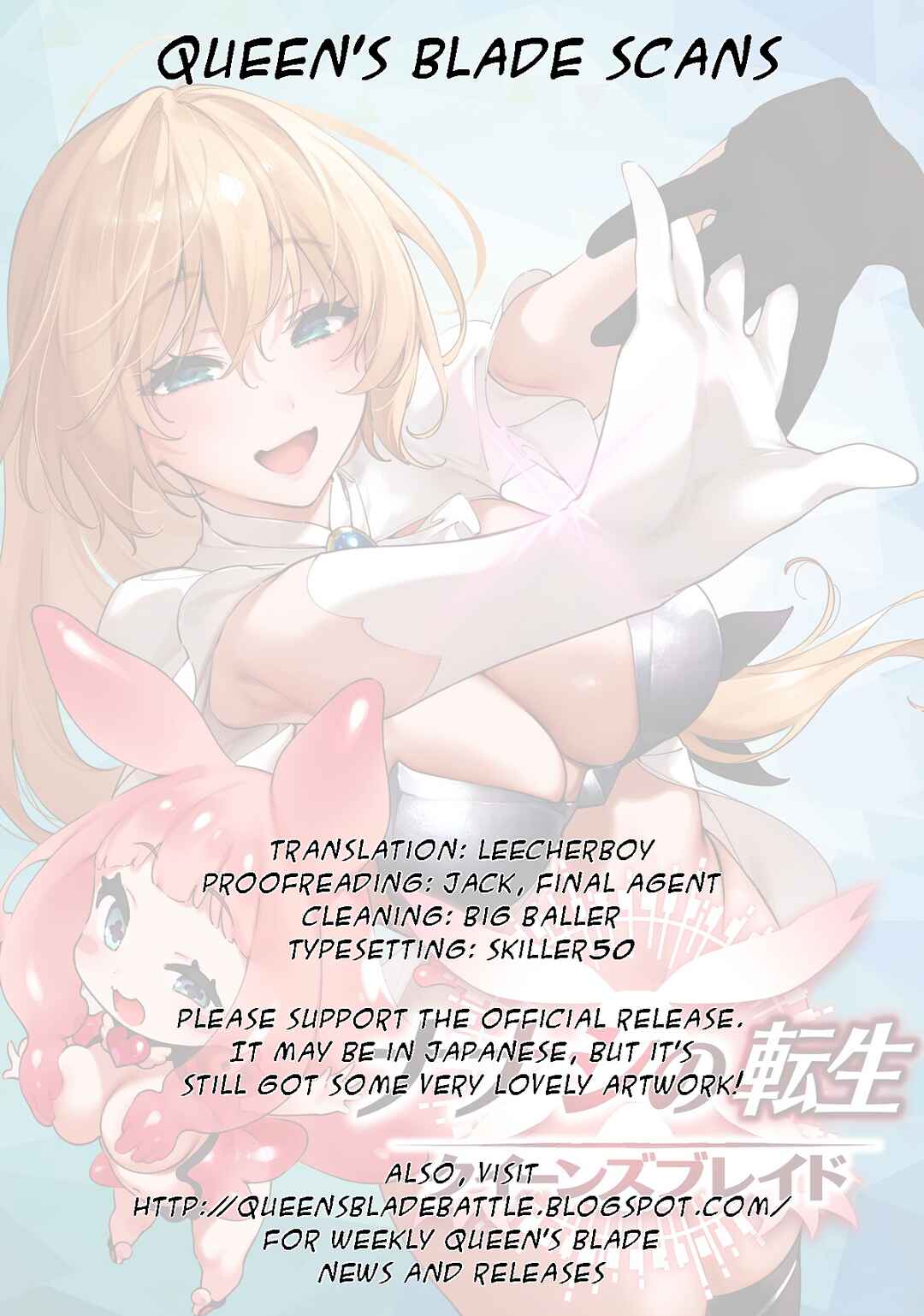 Page 59 Chapter 0 Nanashi no Tensei: Queens Blade