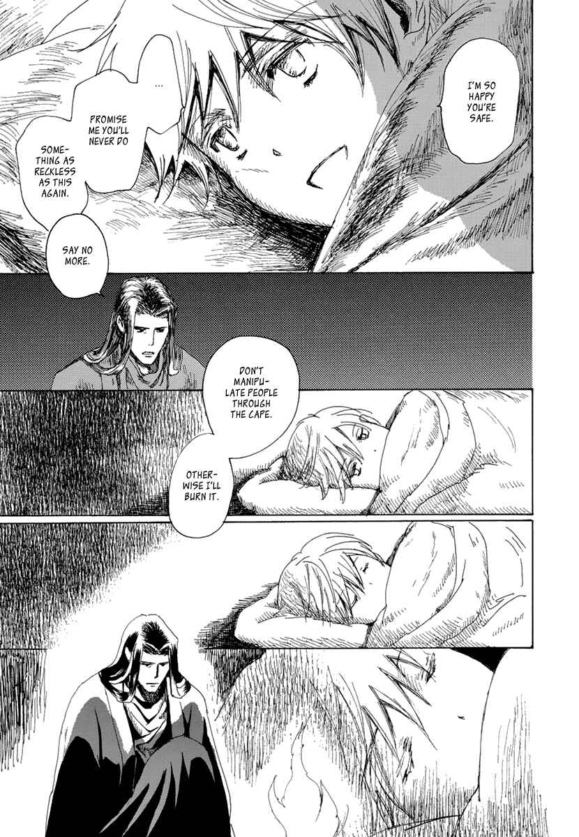 Page 20 Chapter 5 Saka no Ue no Mahoutsukai