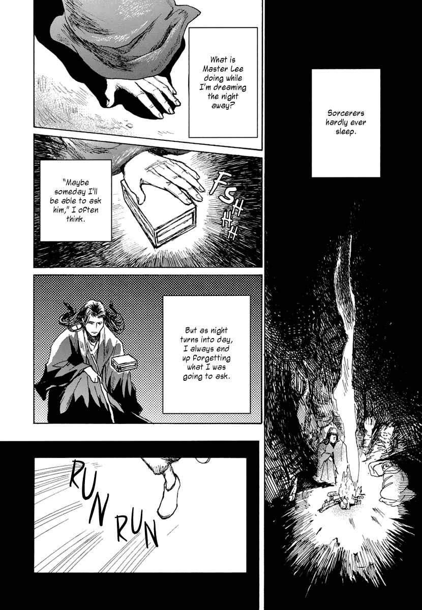 Page 21 Chapter 5 Saka no Ue no Mahoutsukai