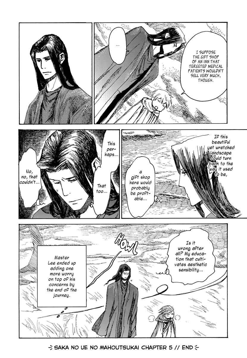 Page 33 Chapter 5 Saka no Ue no Mahoutsukai