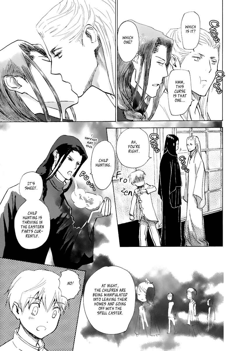 Page 14 Chapter 2 Saka no Ue no Mahoutsukai