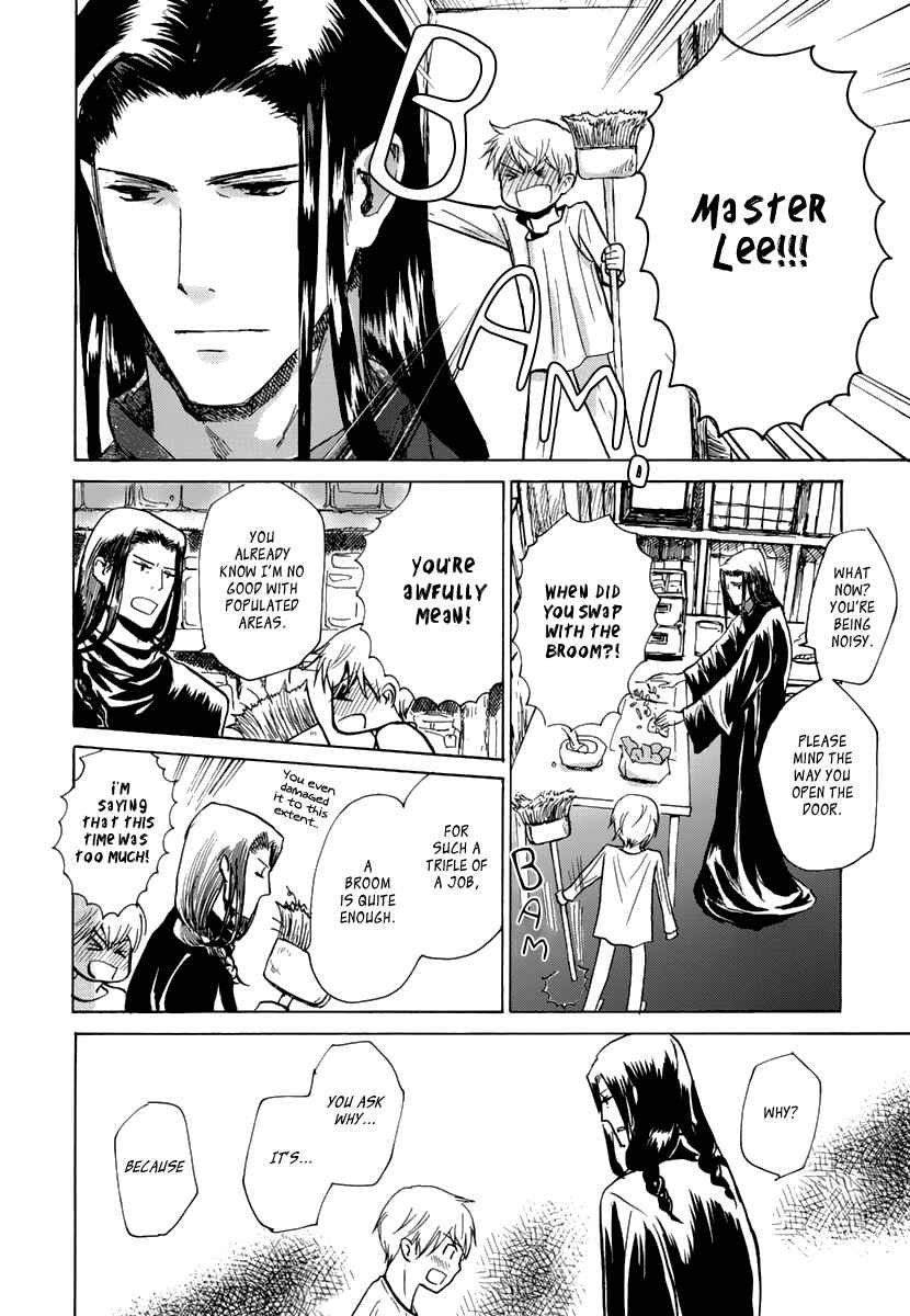Page 23 Chapter 2 Saka no Ue no Mahoutsukai
